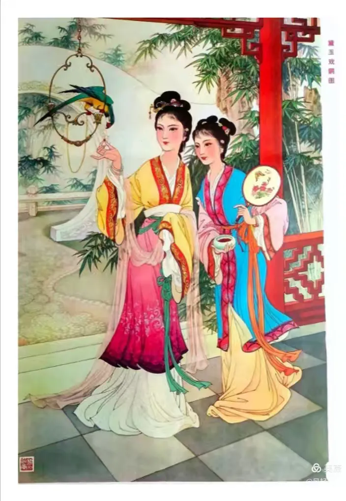 《红楼梦》群芳谱